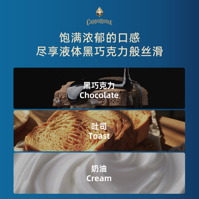 CappaRomA南意假期大师挂耳咖啡美式黑咖啡滤泡式新鲜烘焙咖啡