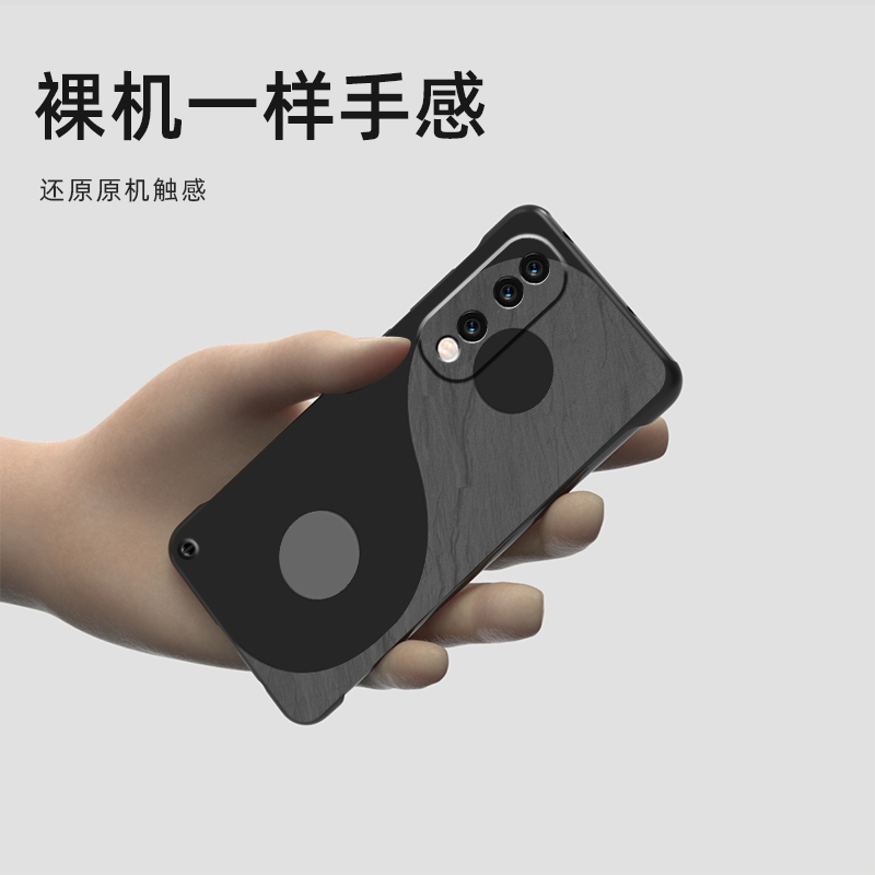 太极线适用华为荣耀90手机壳90pro无边框90gt硬壳80去边80se潮牌70个性70pro新款防摔舒适超薄简约男款保护壳 - 图1