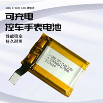 LeZhiyun Table smartwatch car key original charging rechargeable battery suitable X7 X7 X6B X6-1PRO X6-1PRO