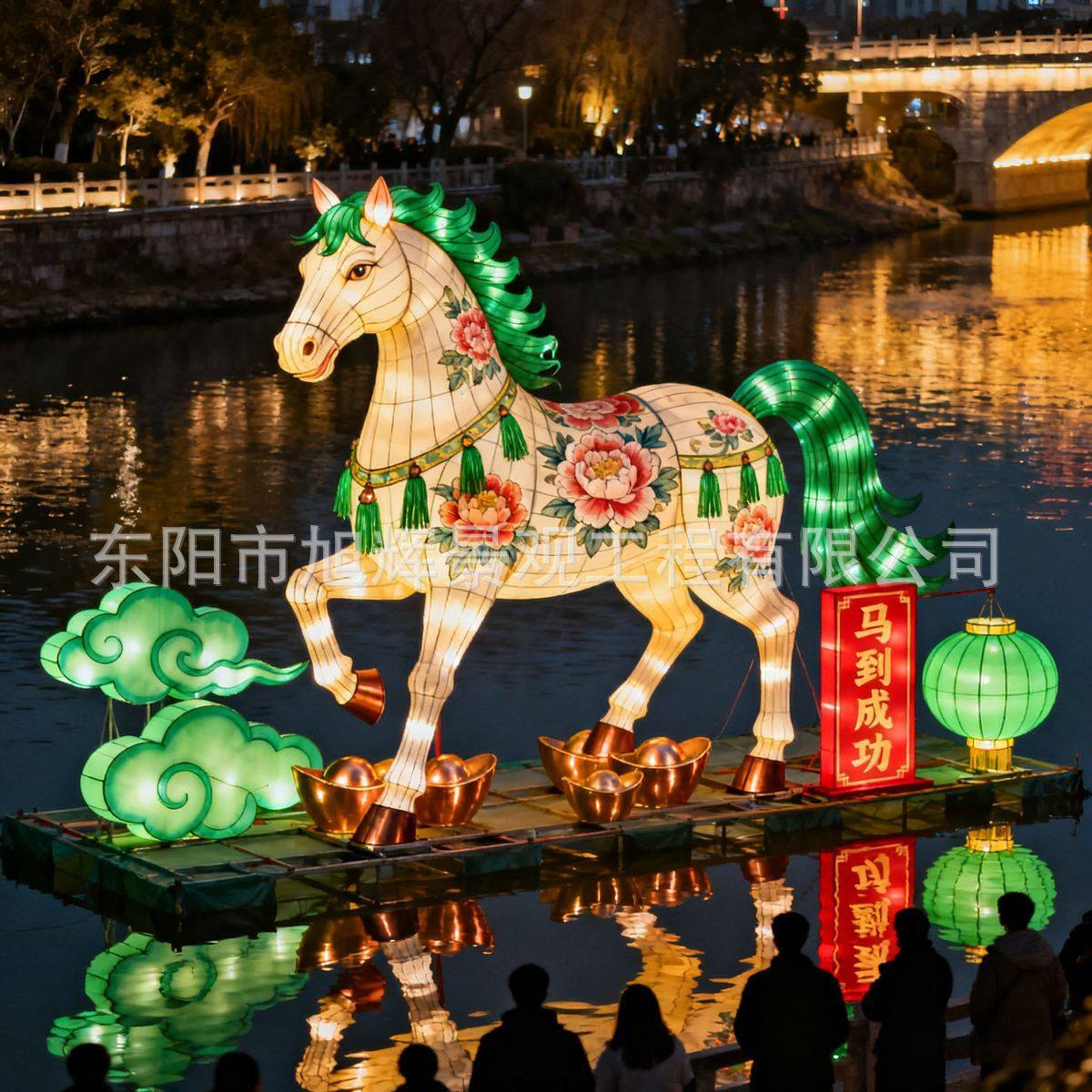 大型节日花灯组马年彩灯新年春节元宵节户外景区公园市政亮化,淘宝优惠券,粉丝福利购,淘宝优惠卷