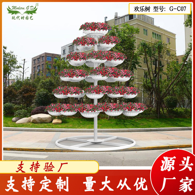 欢乐树立体绿化造型/铁艺花架花器/户外大型铁艺景观花架厂家,淘宝优惠券,粉丝福利购,淘宝优惠卷