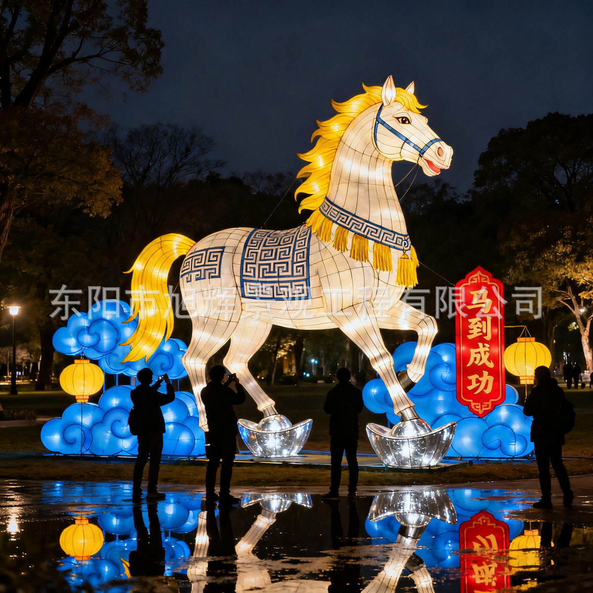 大型节日花灯组马年彩灯新年春节元宵节户外景区公园市政亮化,淘宝优惠券,粉丝福利购,淘宝优惠卷