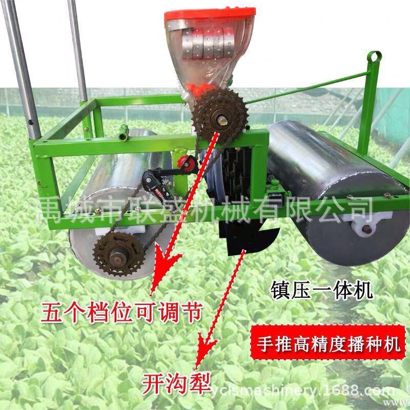 手推式蔬菜播种机 蔬菜大棚播种机 西兰花油菜娃娃菜精播机 现货,淘宝优惠券,粉丝福利购,淘宝优惠卷