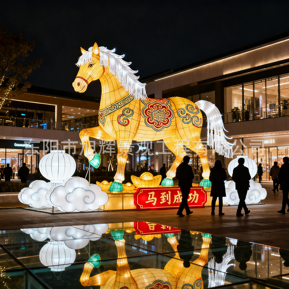 大型节日花灯组马年彩灯新年春节元宵节户外景区公园市政亮化,淘宝优惠券,粉丝福利购,淘宝优惠卷
