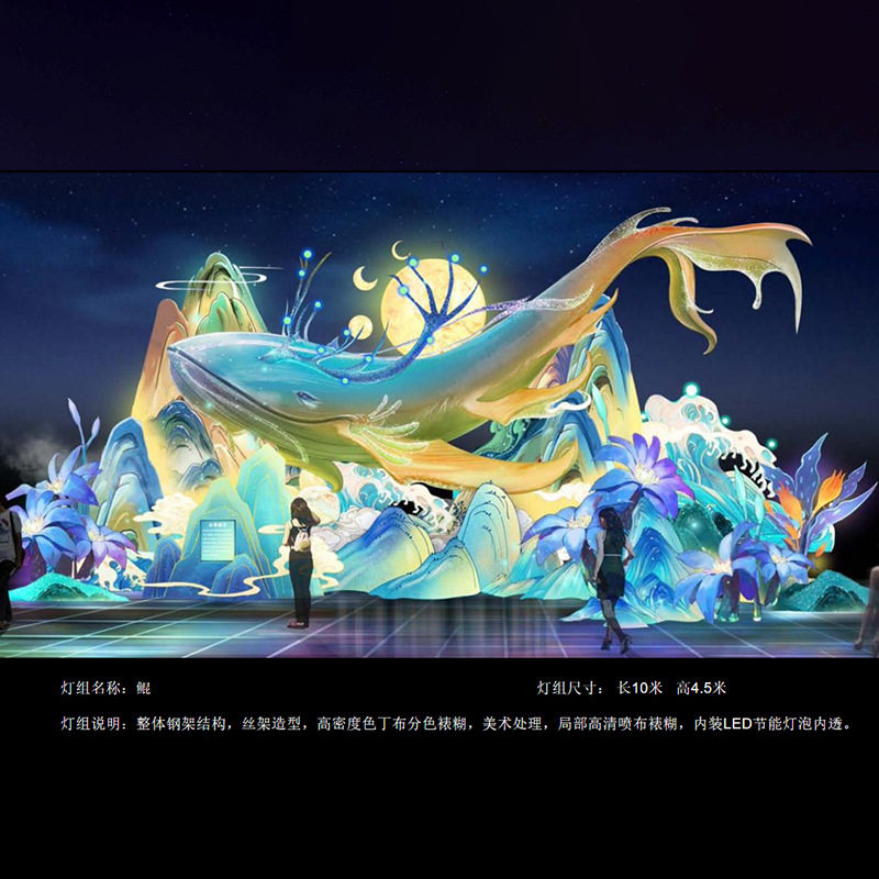 广东山海经系列荷花仙子特色主题大型花灯造型灯笼节日彩灯景观灯,淘宝优惠券,粉丝福利购,淘宝优惠卷