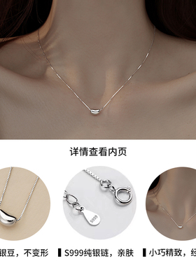 银饰项链轻奢小众锁骨链配饰