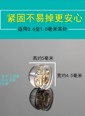 耳环耳钉后塞子汉堡硅胶耳堵防掉超紧耳帽耳背扣18K金色堵头配件
