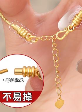穿黄金手绳手链DIY配件可调节