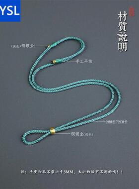 和平与游戏扣吊坠绳吊坠扣绳环挂绳硬币绳可调黑绳红绳编织绳