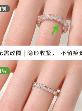 隐形透明戒指调节器大了改小防掉