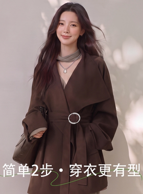 呢子羊绒大衣腰带打结扣配饰显瘦