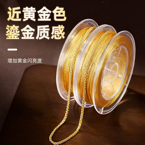 金丝线穿黄金项链防断防丢掉神缠绕绳器隐形戒指手工DIY编织配件 - 图0