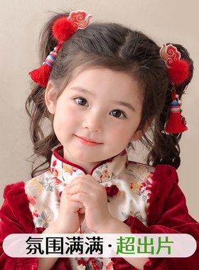 儿童发夹新年国潮毛球流苏对夹女