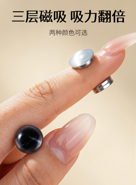 防走光磁吸扣无痕衬衫收领口太低