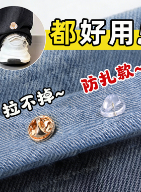 裤腿防拖地神长改短器隐形