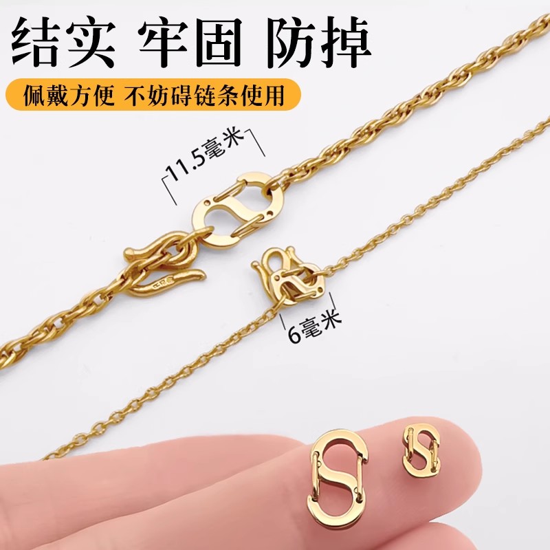 项链防掉扣S形弹簧8字快速连接扣长短调节双面开口M扣手链DIY配件 - 图0