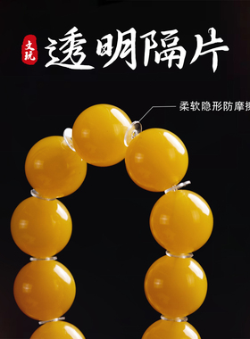 透明隔片隐形手链串垫片橡胶垫圈