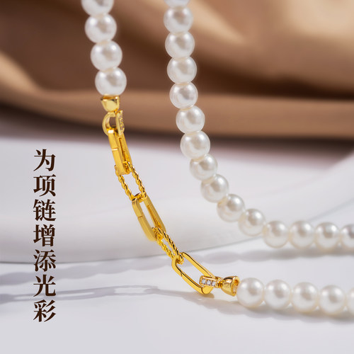 珍珠项链延长链手链加长双开可调节毛衣链锁骨链收尾接长DIY配件 - 图0