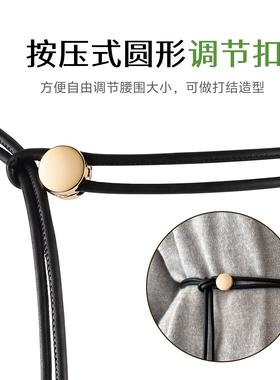 细皮绳收腰带女装饰可调节软链配
