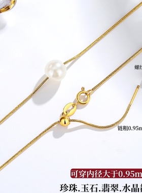 针式万能链可调节项链替换锁骨链