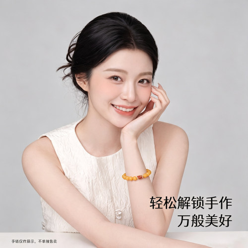 穿串珠针0.15㎜极细手串串珠工具神穿珠子器手工diy引线开口引针 - 图3