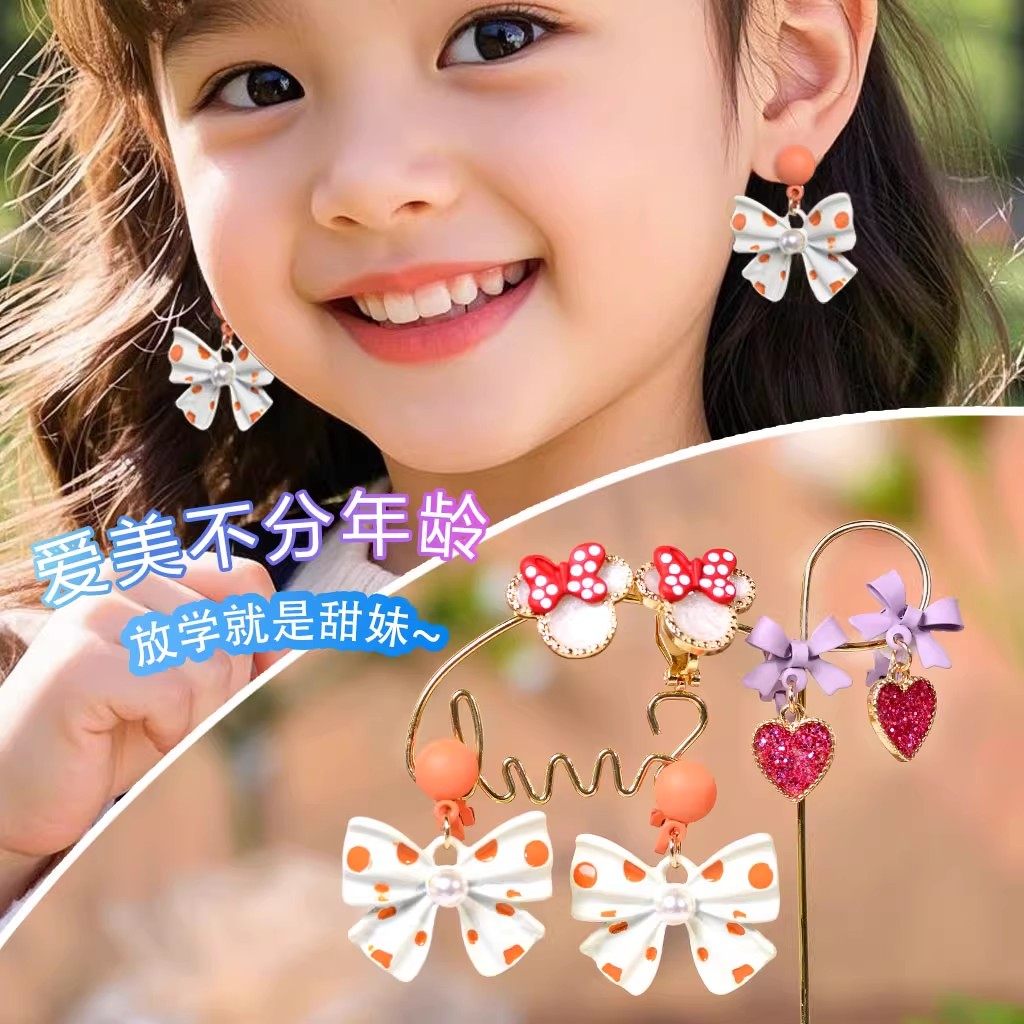 儿童耳夹无耳洞一周礼盒套装假环坠卡通超萌不痛可爱生日礼物配饰,淘宝优惠券,粉丝福利购,淘宝优惠卷