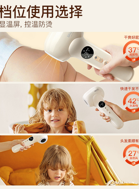时蔻宝宝儿童专用吹风机限时折扣