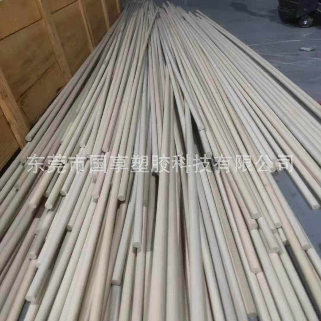 .本色聚醚醚酮板 PEEK板 耐磨PEEK棒 聚醚醚酮板 中研PEEK板材77,淘宝优惠券,粉丝福利购,淘宝优惠卷