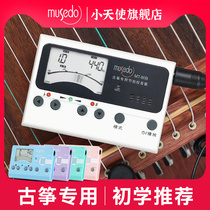 Small Angel Musedo Guzheng Professional Electronic Tuning Instrumental Guzheng Harmonica Special Mixer of the Mixer Festival Metronica