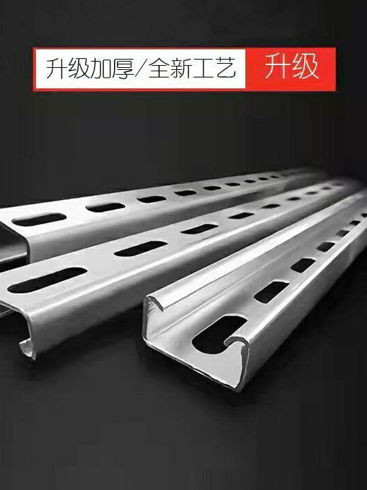 冲孔C型钢不锈钢抗震光伏支架热浸锌型材太阳能镀锌u型槽檀条 - 图1