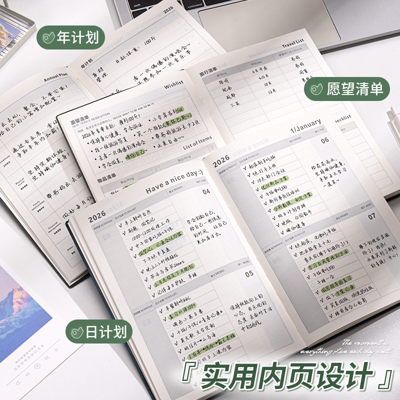 2026年日程本新款计划表365天每日时间管理效率手册大学生日历自律打卡本高颜值记事本文艺精致手账笔记本子 - 图1