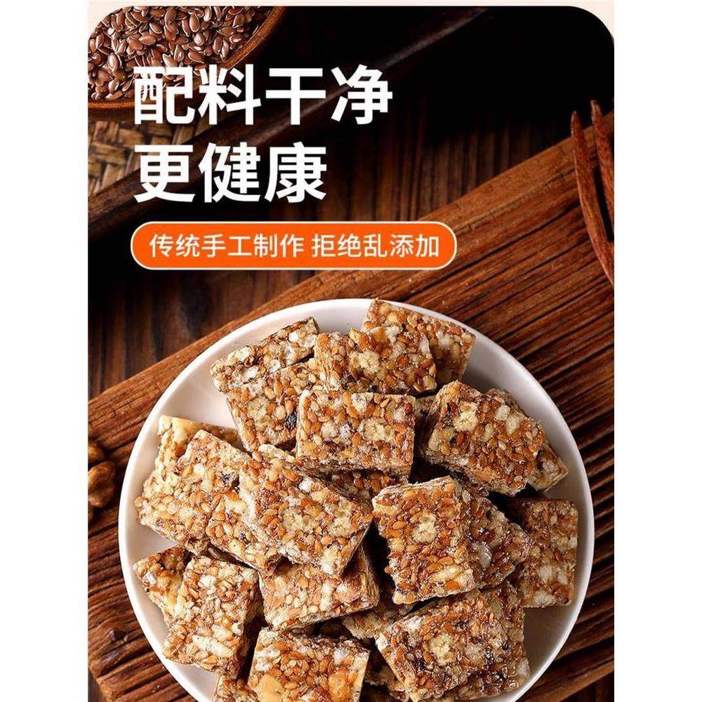 新疆亚麻籽核桃酥官方旗舰店正品无糖零食品糖尿人专用代餐无添加,淘宝优惠券,粉丝福利购,淘宝优惠卷