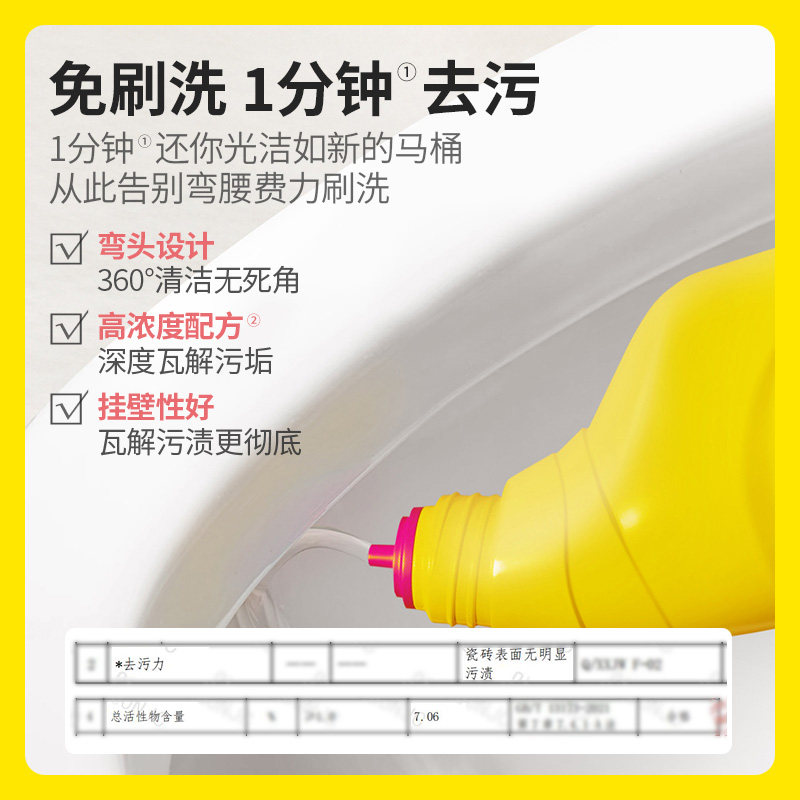 Dishang Brushless Toilet Cleaning Gel Toilet Cleaning Agent Spiritual Liquid Deodorizing and Descaling Fresh Fragrance Type Powerful Decontamination