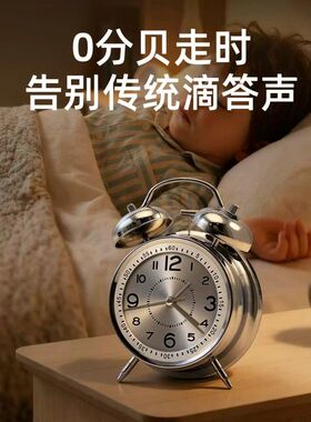 金属闹钟学生专用起床神器儿童超大叫醒闹铃2026新款机械打铃钟表