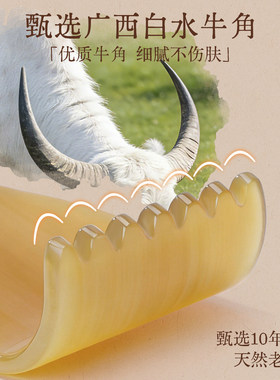 牛角痒痒挠抓背挠痒神器背部不求人多功能可伸缩后背高端抓痒耙子