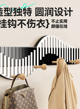 进门玄关挂衣架装饰挂钩壁挂一体钥匙收纳卧室衣帽架创意2026新款