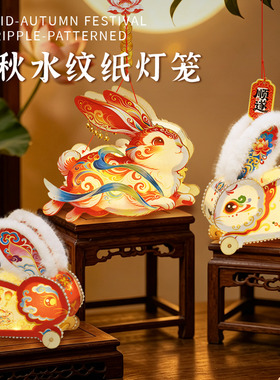 中秋节玉兔灯笼手工diy手提宫灯
