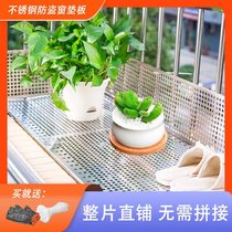 Stainless steel anti-theft mesh window base plate balcony anti-barrier multi-meat flower shelf complete anti-fall punching plate burglar-proof net