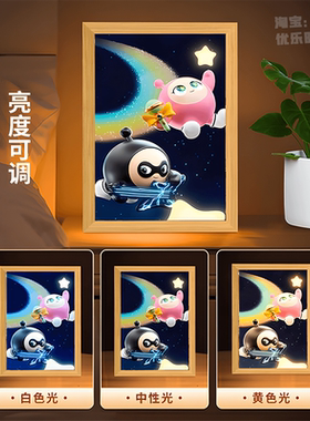 蛋仔派对灯光画游戏周边桌面摆件