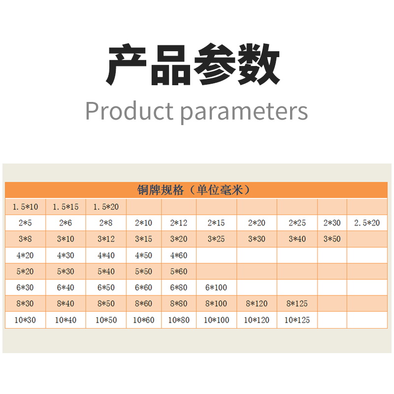 T2T3紫铜排1.5 2 3厚扁条母线接地汇流镀锡零切打孔折弯非标定做 - 图1