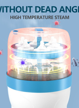 温奶器消毒器二合一恒温暖奶器baby bottle steam sterilizer