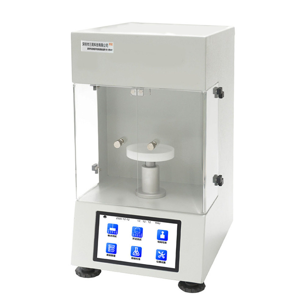 0.01精度自动界面张力仪 铂金板铂金环法全自动表面张力仪,淘宝优惠券,粉丝福利购,淘宝优惠卷