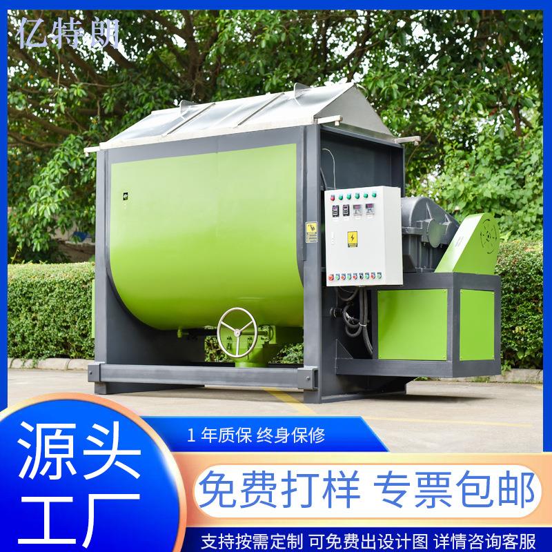 不锈钢卧式搅拌机塑料化工用粉体高速混料机双螺带粉末混合机 - 图0