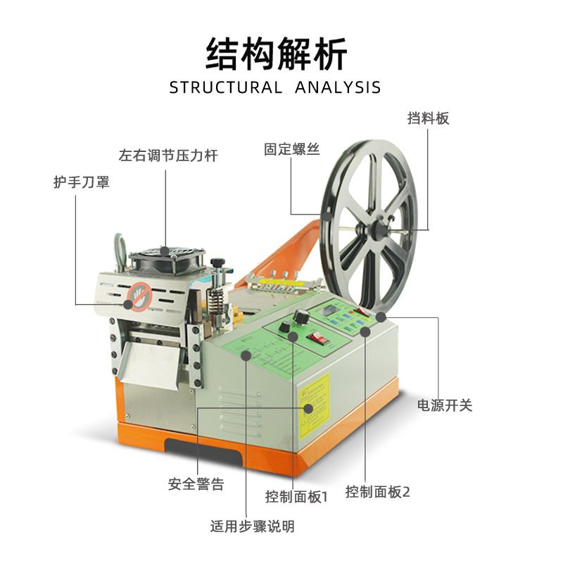 俊久全自动切带机织带魔术贴拉链耳带耳绳松紧带橡筋带冷热织带机 - 图1