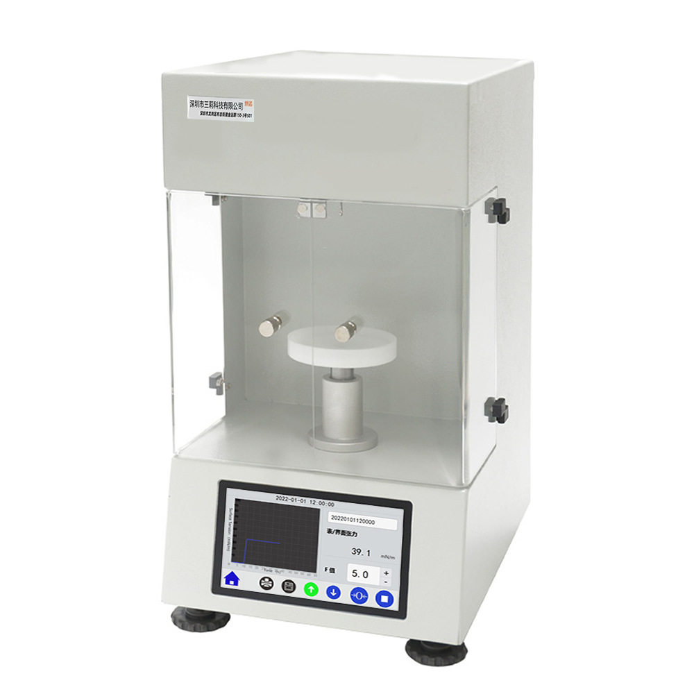 0.01精度自动界面张力仪 铂金板铂金环法全自动表面张力仪,淘宝优惠券,粉丝福利购,淘宝优惠卷
