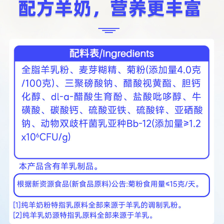 宜品1956中老年人纯羊奶粉成人高钙营养奶粉700g*2大罐礼盒装送礼,淘宝优惠券,粉丝福利购,淘宝优惠卷