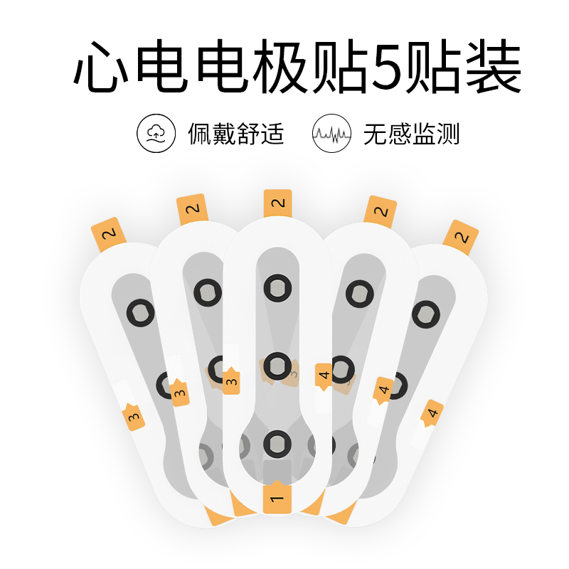 医用72小时动态心电记录仪心电图心率早搏房颤家用心脏监护检测仪 - 图3