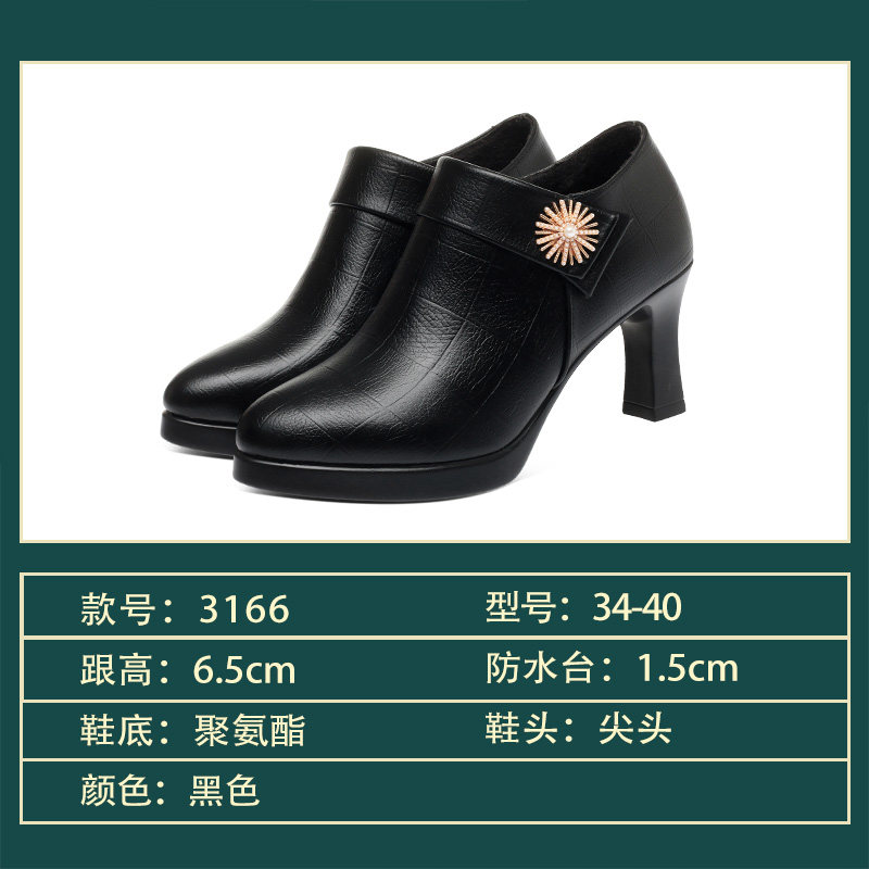 真皮深口女士单鞋防水台秋季高跟鞋旗袍走秀鞋细跟防水台妈妈皮鞋,淘宝优惠券,粉丝福利购,淘宝优惠卷