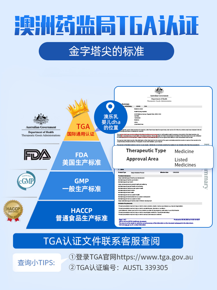 澳乐乳dha儿童婴幼儿专用宝宝青少年学生DHA海藻油植物软胶囊90粒