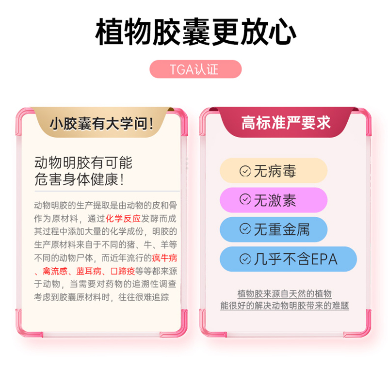 Aole milk seaweed oil DHA nutritional supplement for pregnant women